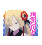 TVアニメ『神椿市建設中。』（個別スタンプ：9）