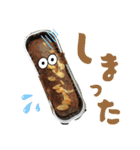 へんてこスイーツランド（個別スタンプ：19）