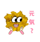 へんてこスイーツランド（個別スタンプ：24）