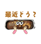 へんてこスイーツランド（個別スタンプ：28）