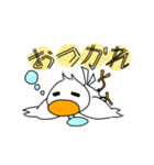 あひるのあーたん3（個別スタンプ：6）
