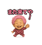 元気お婆の飲食店6（個別スタンプ：8）