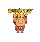 元気お婆の飲食店6（個別スタンプ：9）