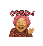 元気お婆の飲食店6（個別スタンプ：13）