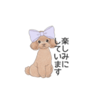 トイプードル ブラウン（使いやすい敬語）（個別スタンプ：20）