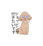 トイプードル ブラウン（使いやすい敬語）（個別スタンプ：33）