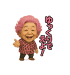 元気お婆の思いやり7（個別スタンプ：2）