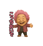 元気お婆の思いやり7（個別スタンプ：3）