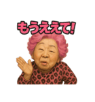 元気お婆の思いやり7（個別スタンプ：13）