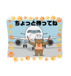 空港で働くもこもこまる（個別スタンプ：3）