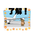 空港で働くもこもこまる（個別スタンプ：6）