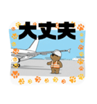 空港で働くもこもこまる（個別スタンプ：7）