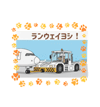 空港で働くもこもこまる（個別スタンプ：8）