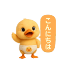 オムツあひるちゃん（個別スタンプ：2）