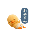 オムツあひるちゃん（個別スタンプ：3）
