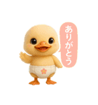 オムツあひるちゃん（個別スタンプ：4）