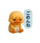 オムツあひるちゃん（個別スタンプ：5）