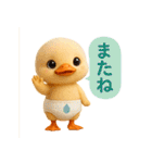 オムツあひるちゃん（個別スタンプ：7）