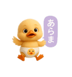オムツあひるちゃん（個別スタンプ：8）