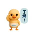 オムツあひるちゃん（個別スタンプ：10）