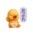オムツあひるちゃん（個別スタンプ：11）