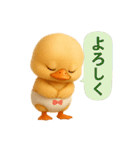 オムツあひるちゃん（個別スタンプ：13）