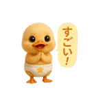 オムツあひるちゃん（個別スタンプ：14）