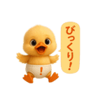 オムツあひるちゃん（個別スタンプ：15）
