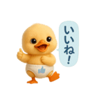 オムツあひるちゃん（個別スタンプ：17）