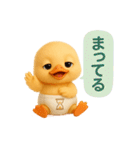 オムツあひるちゃん（個別スタンプ：18）