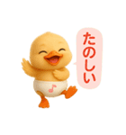 オムツあひるちゃん（個別スタンプ：19）