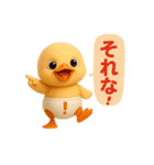 オムツあひるちゃん（個別スタンプ：21）