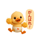 オムツあひるちゃん（個別スタンプ：22）