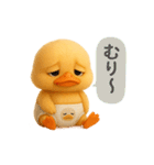 オムツあひるちゃん（個別スタンプ：24）
