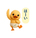 オムツあひるちゃん（個別スタンプ：26）