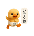 オムツあひるちゃん（個別スタンプ：28）