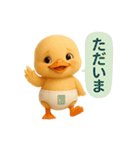 オムツあひるちゃん（個別スタンプ：29）
