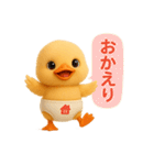 オムツあひるちゃん（個別スタンプ：30）
