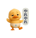 オムツあひるちゃん（個別スタンプ：31）