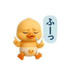 オムツあひるちゃん（個別スタンプ：33）