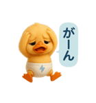 オムツあひるちゃん（個別スタンプ：34）
