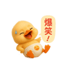 オムツあひるちゃん（個別スタンプ：35）