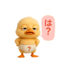 オムツあひるちゃん（個別スタンプ：36）