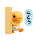 オムツあひるちゃん（個別スタンプ：37）