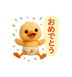 オムツあひるちゃん（個別スタンプ：40）