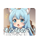 前髪ぱっつんアリサスタンプ（個別スタンプ：7）