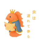 ベタのロイヤルファミリー（個別スタンプ：4）