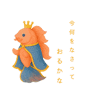 ベタのロイヤルファミリー（個別スタンプ：6）