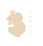 ベタのロイヤルファミリー（個別スタンプ：7）