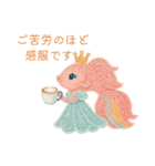 ベタのロイヤルファミリー（個別スタンプ：24）